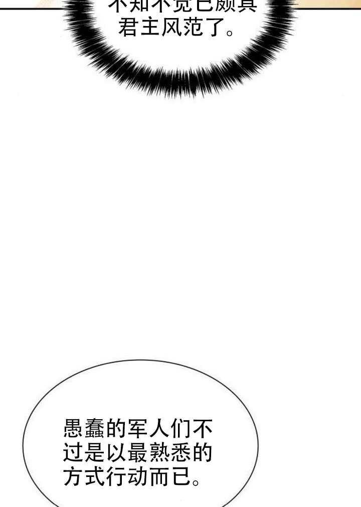 第187话 第122页