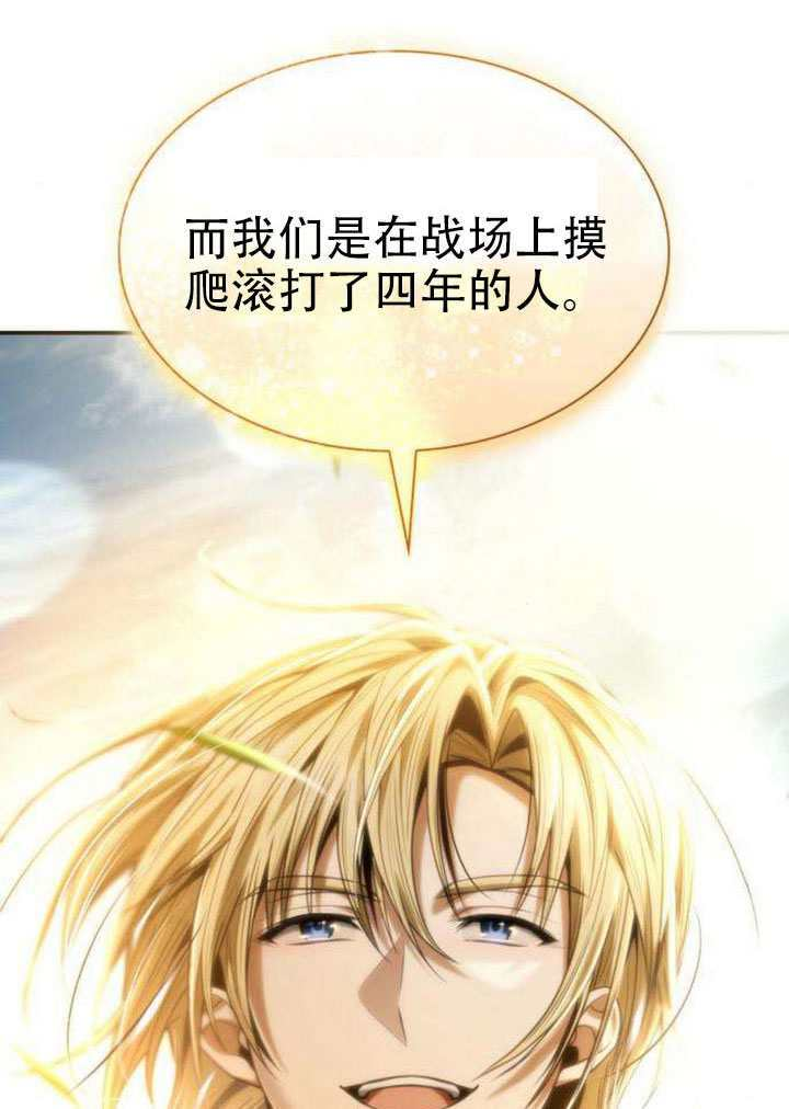 第187话 第124页