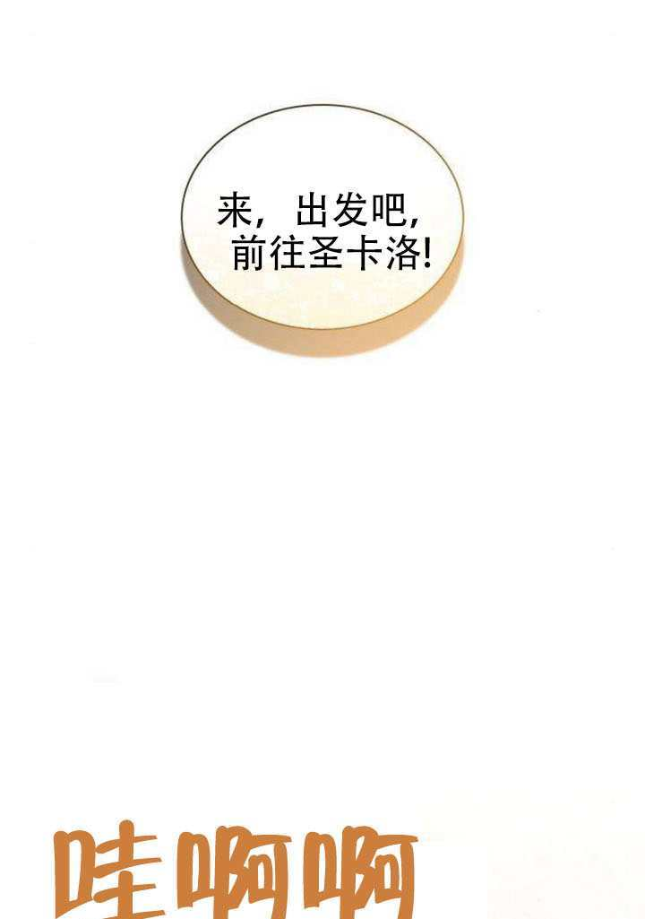 第187话 第126页