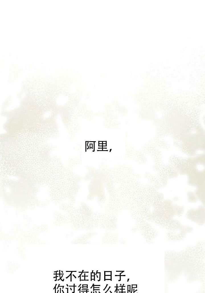 第187话 第131页