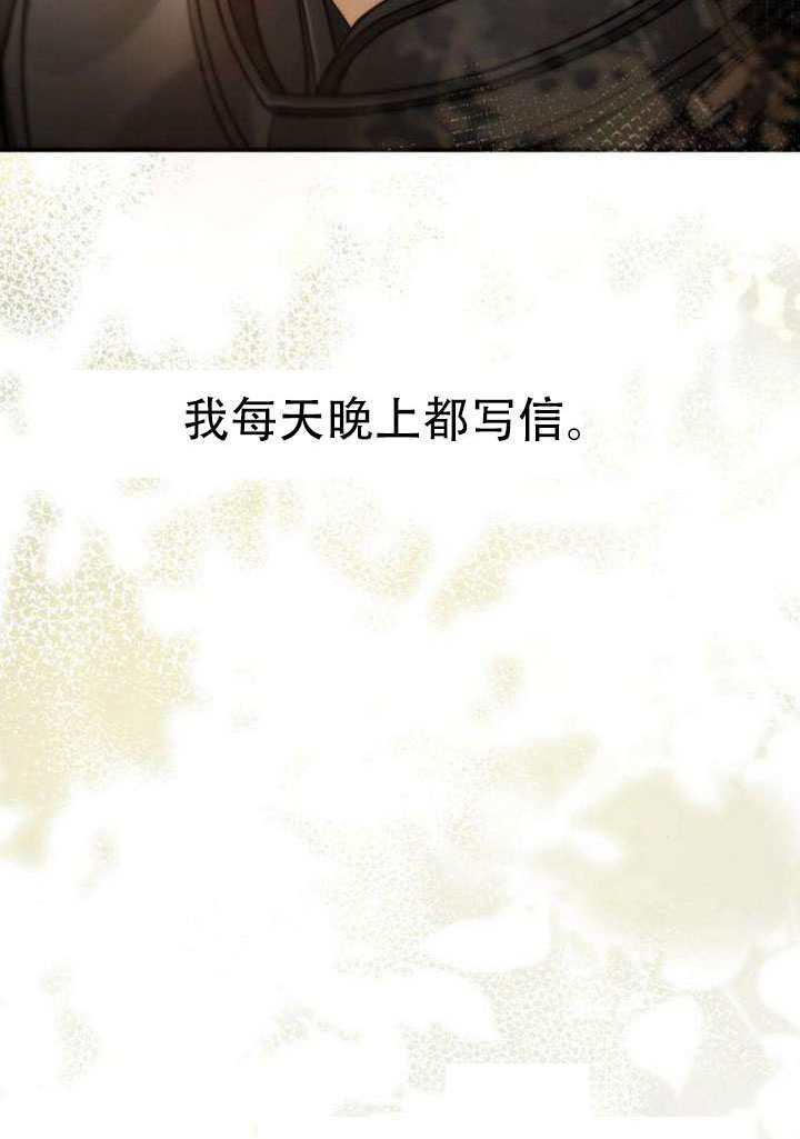 第187话 第133页