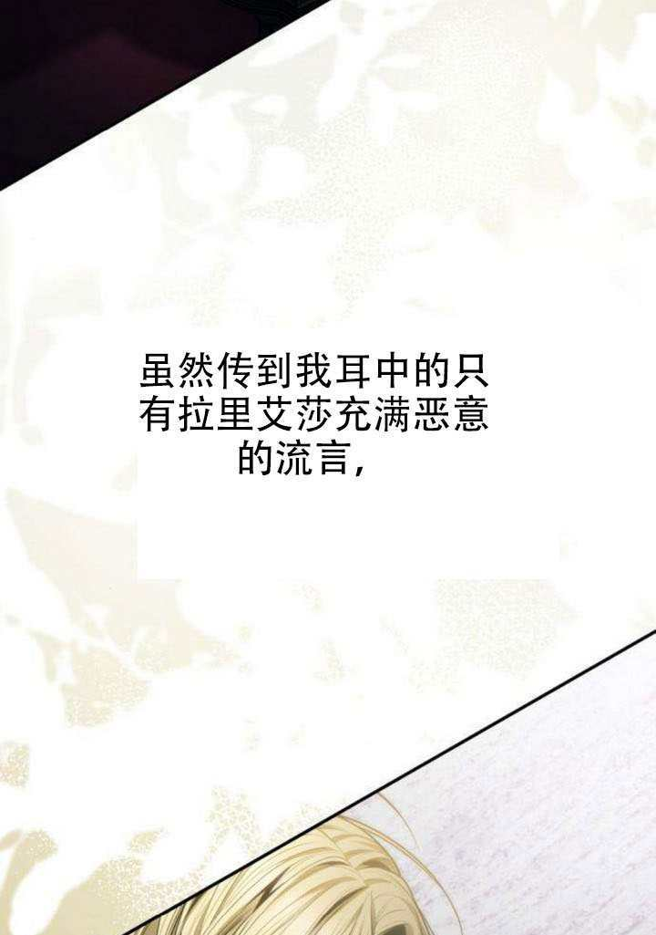 第187话 第135页