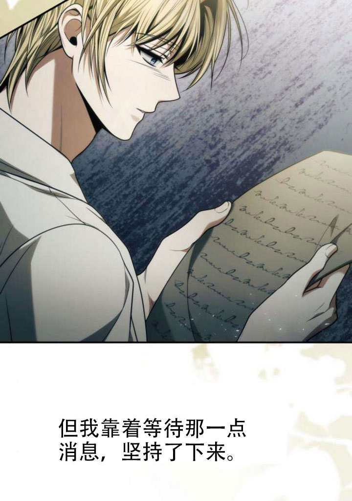 第187话 第136页