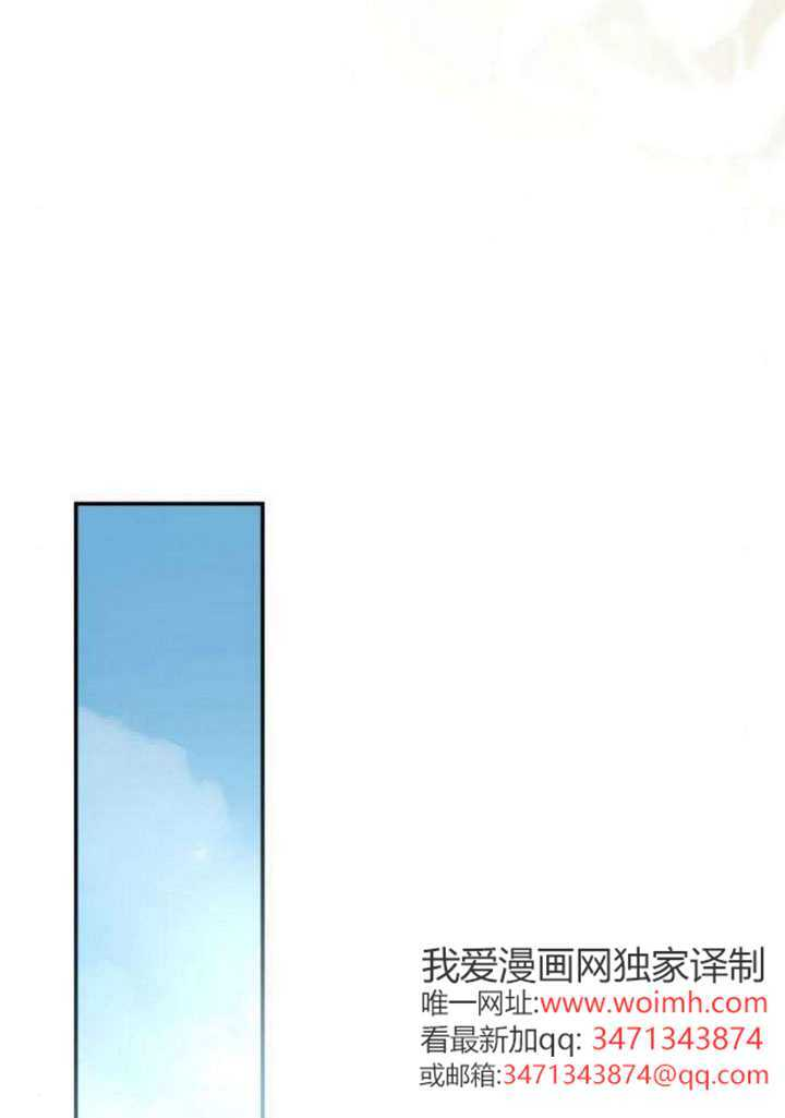 第187话 第137页