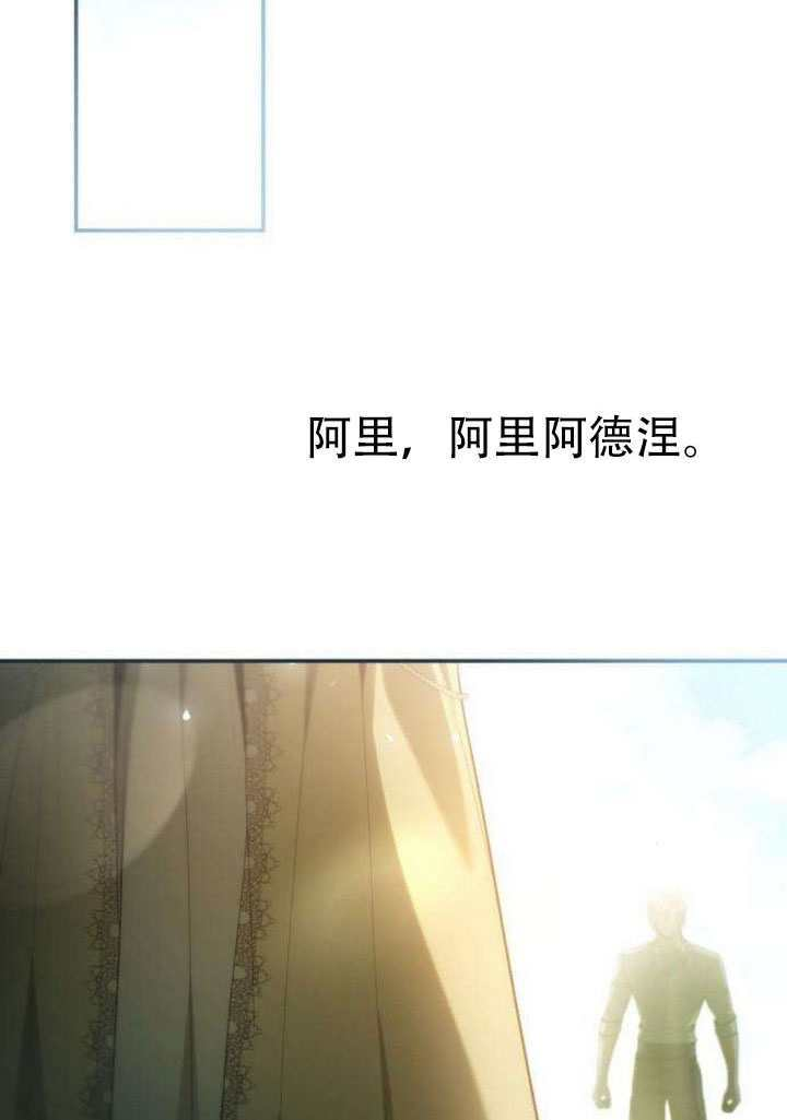 第187话 第138页