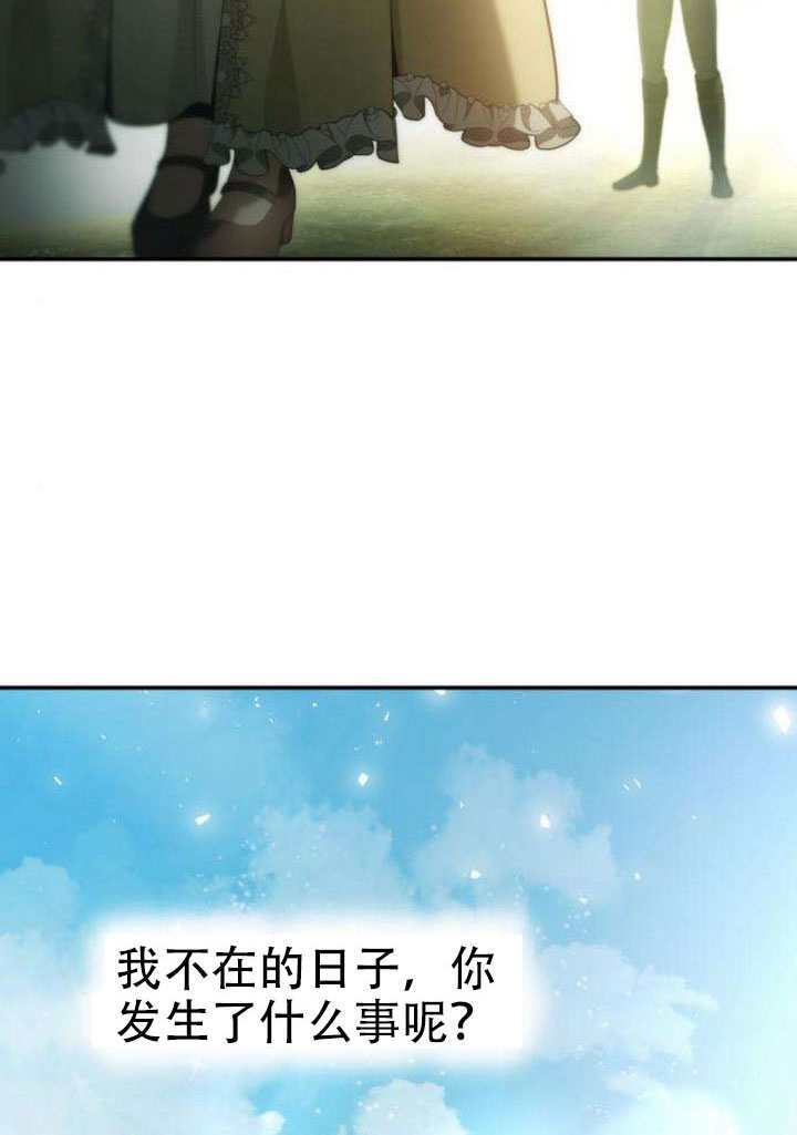 第187话 第139页