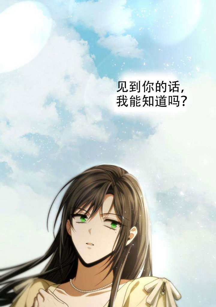 第187话 第140页