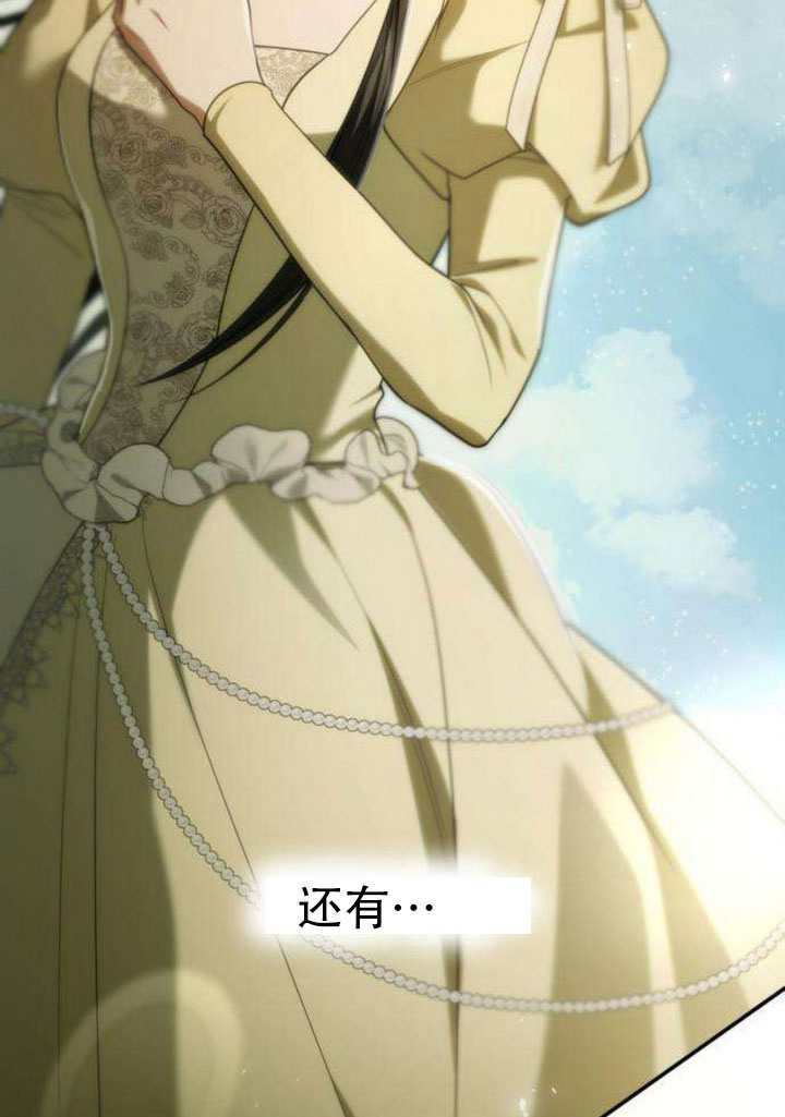 第187话 第141页