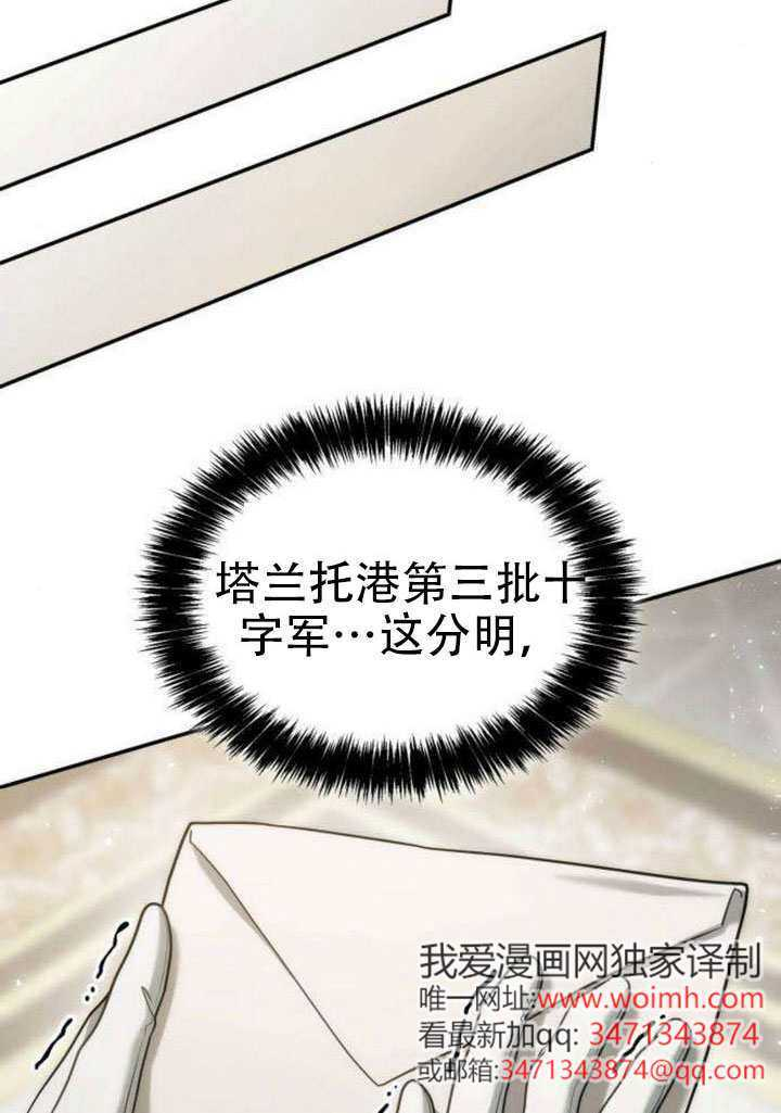 第187话 第147页