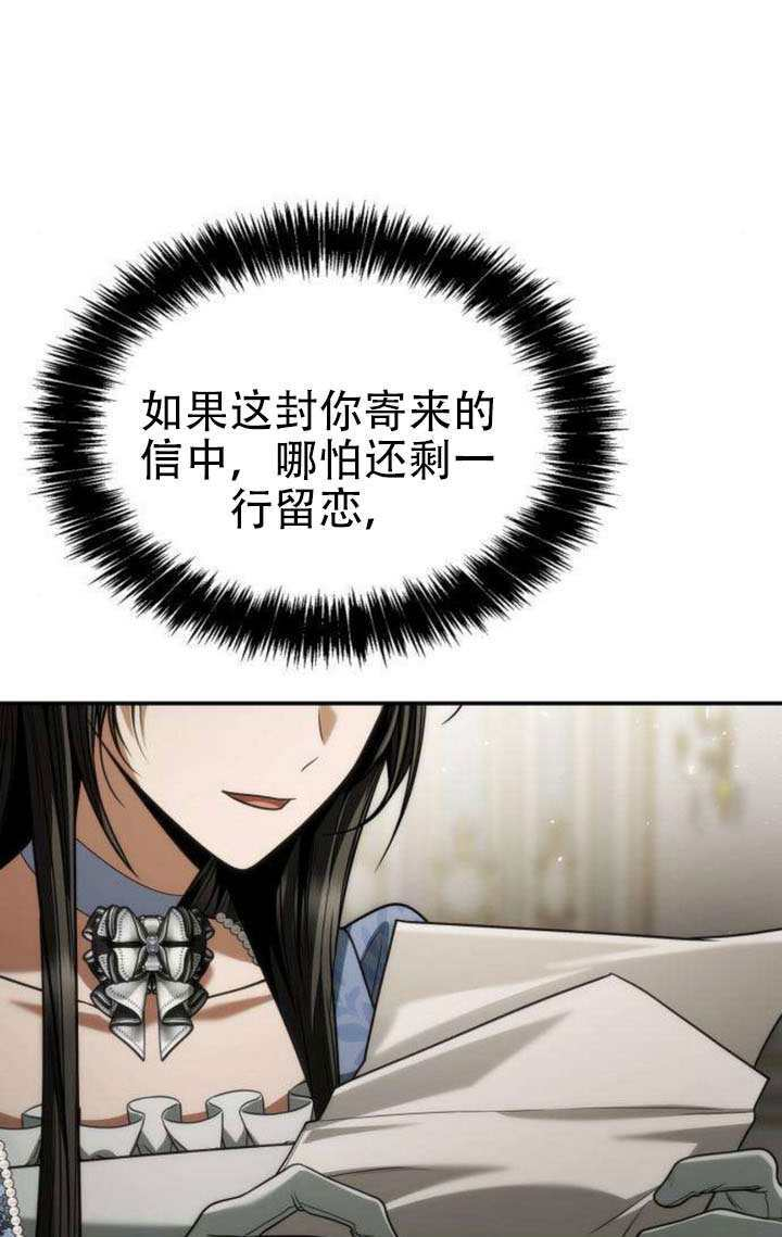第187话 第151页