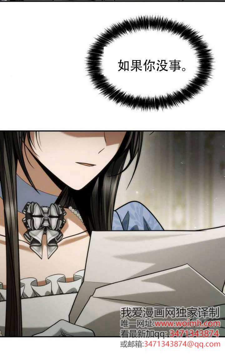 第187话 第152页