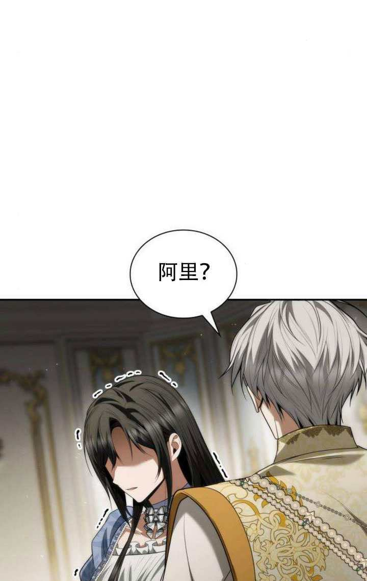 第187话 第153页
