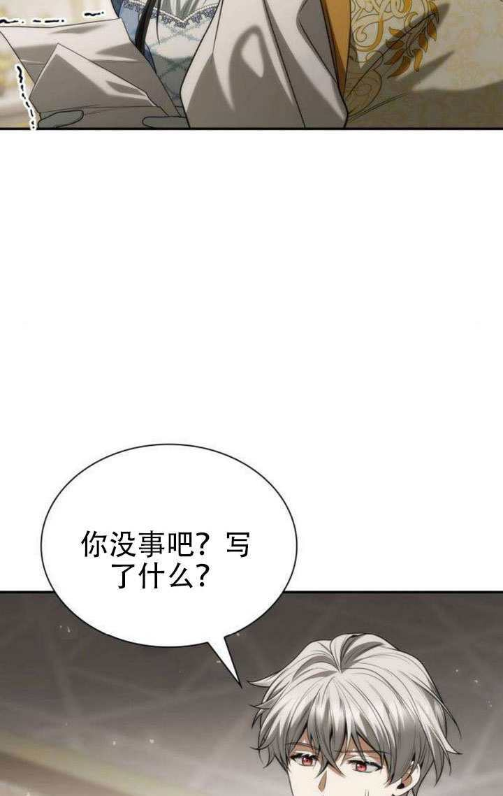 第187话 第154页