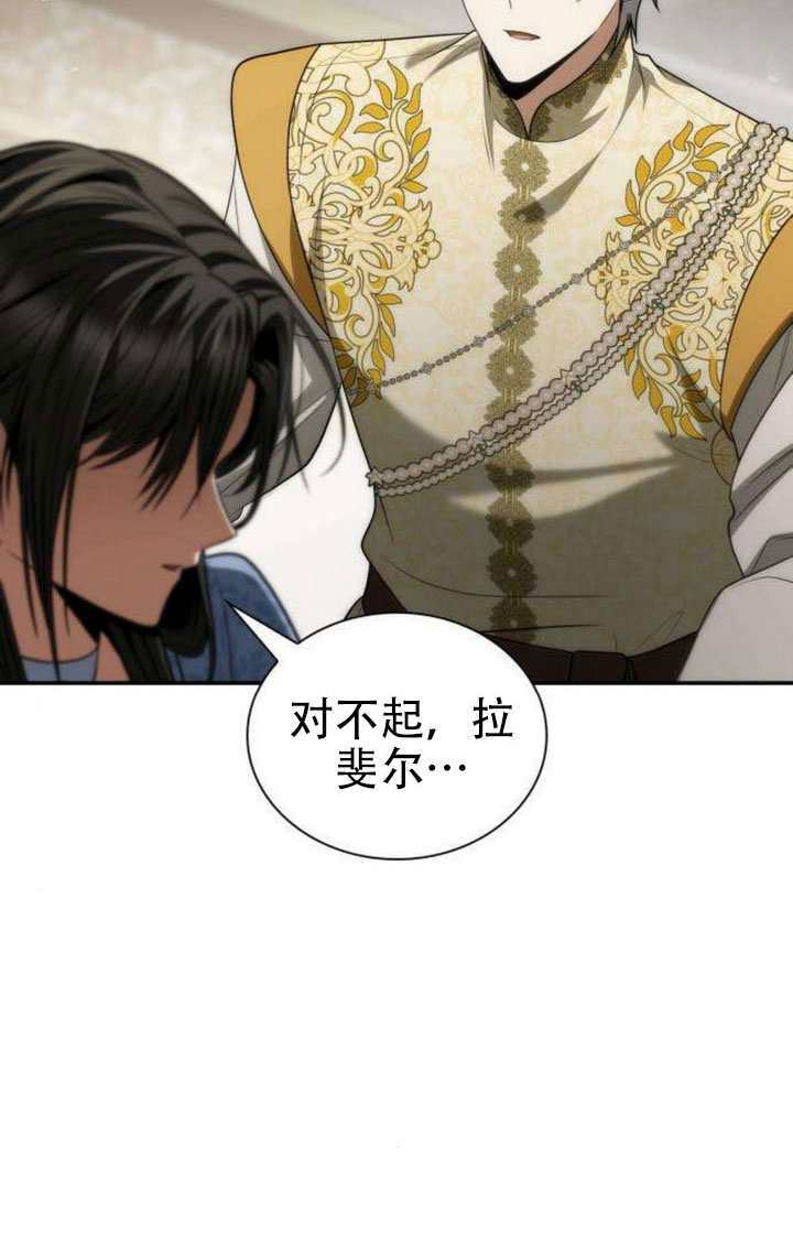 第187话 第155页