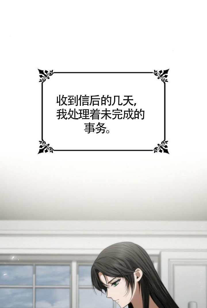 第188话 第2页