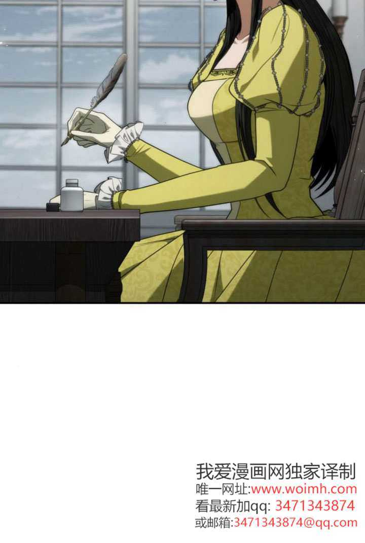 第188话 第3页