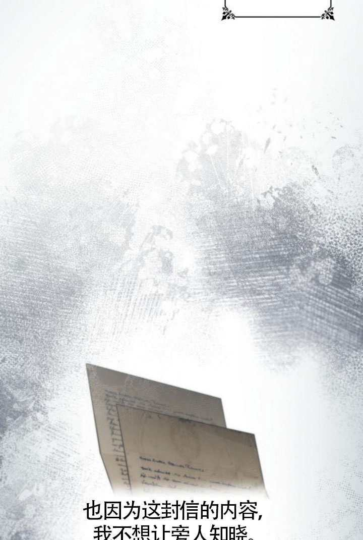 第188话 第5页