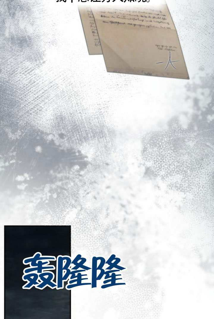 第188话 第6页