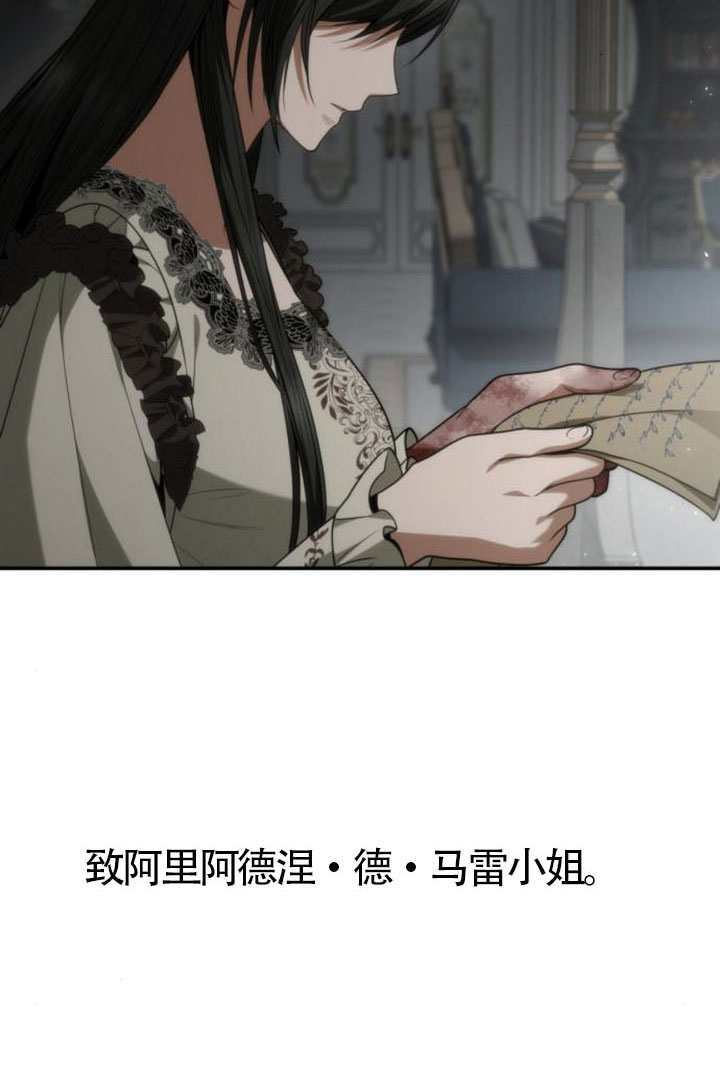 第188话 第9页
