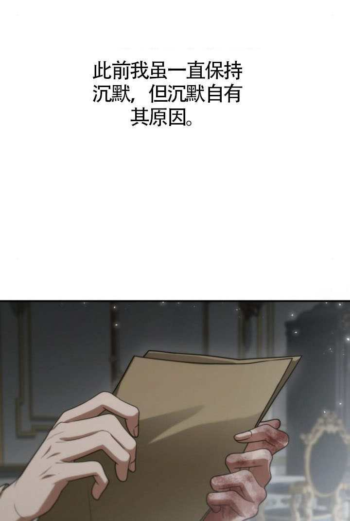 第188话 第11页