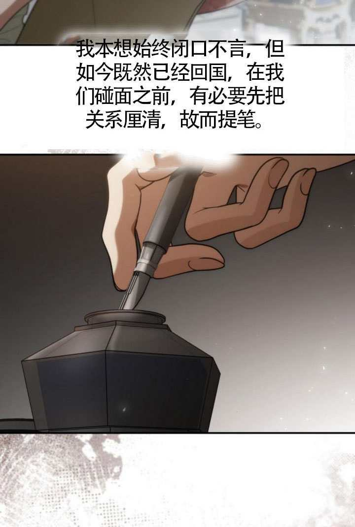 第188话 第12页
