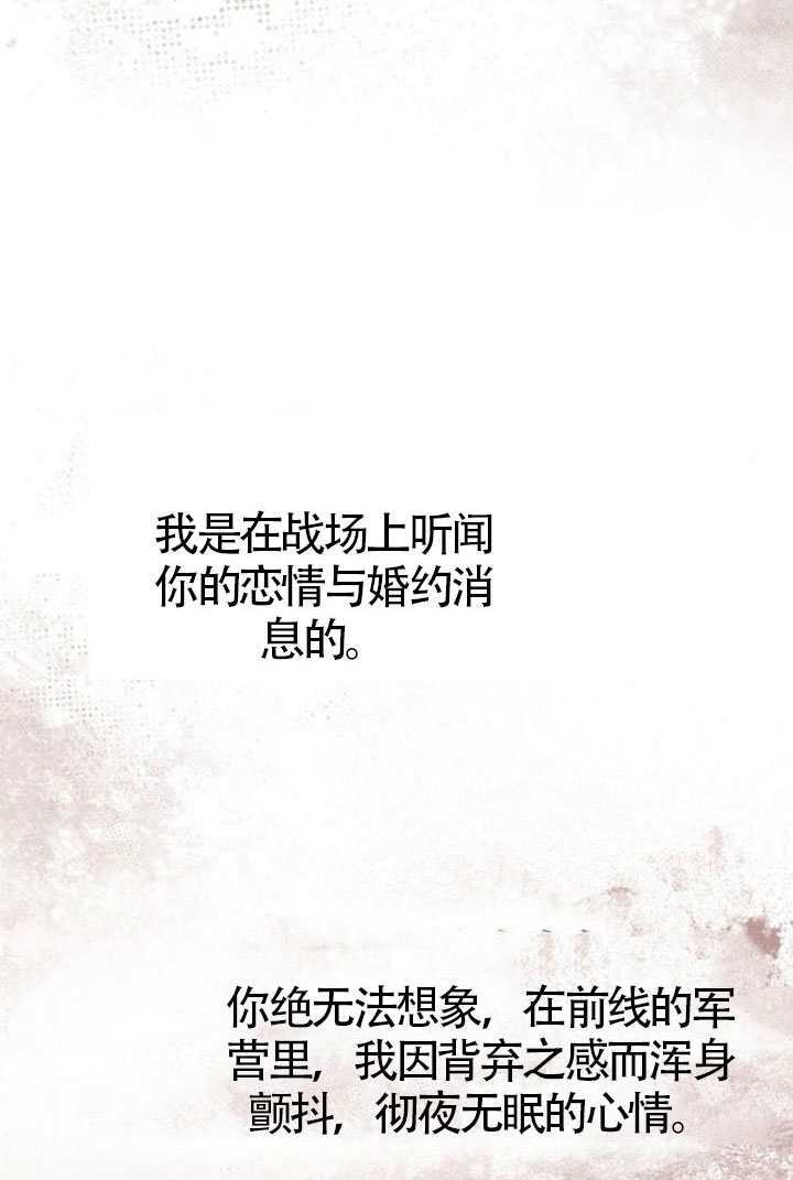 第188话 第13页