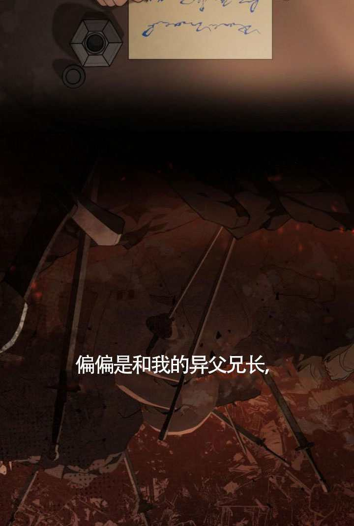第188话 第15页