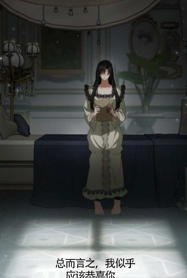 第188话 第18页