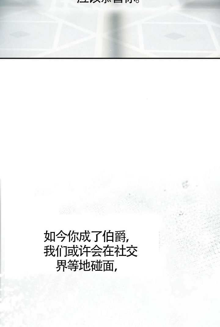 第188话 第19页