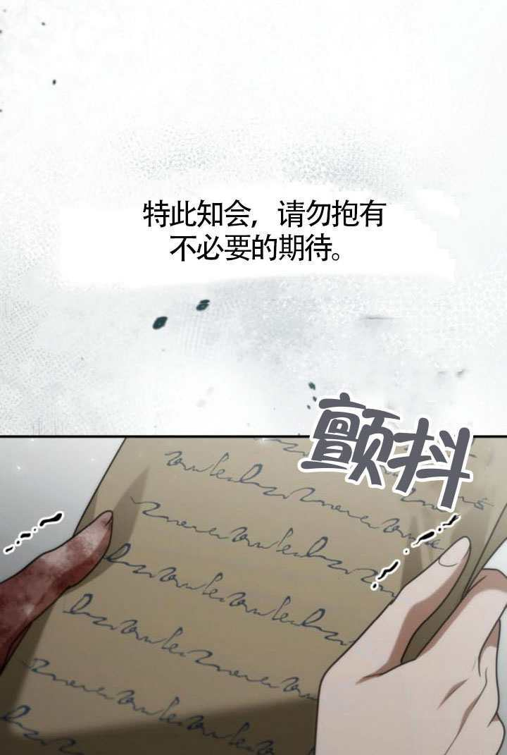 第188话 第20页