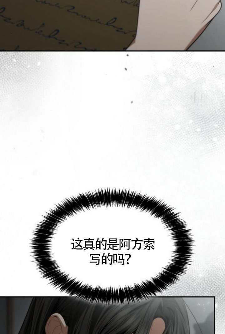 第188话 第21页