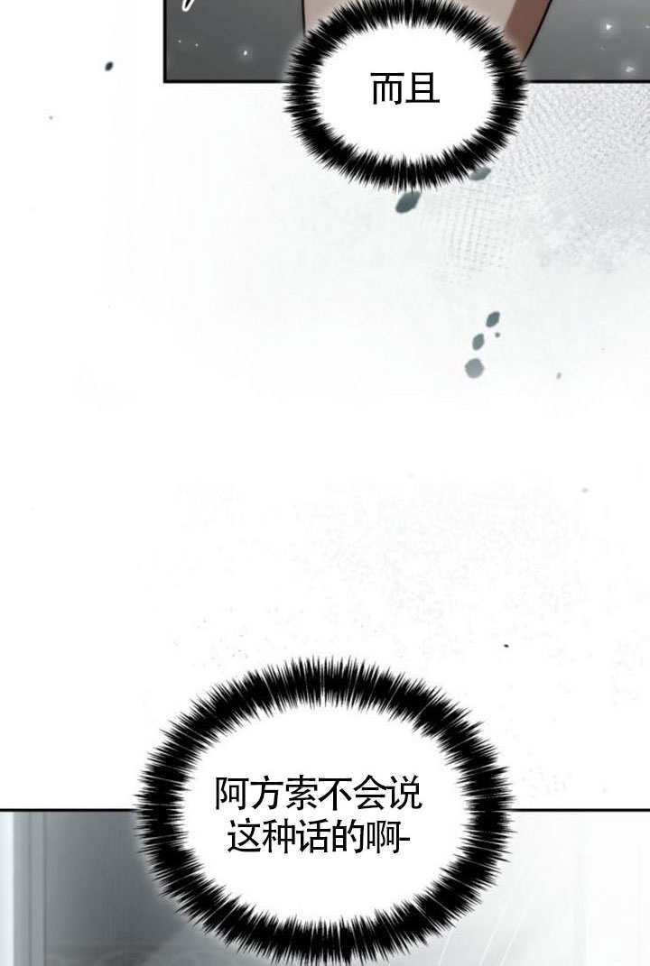 第188话 第24页