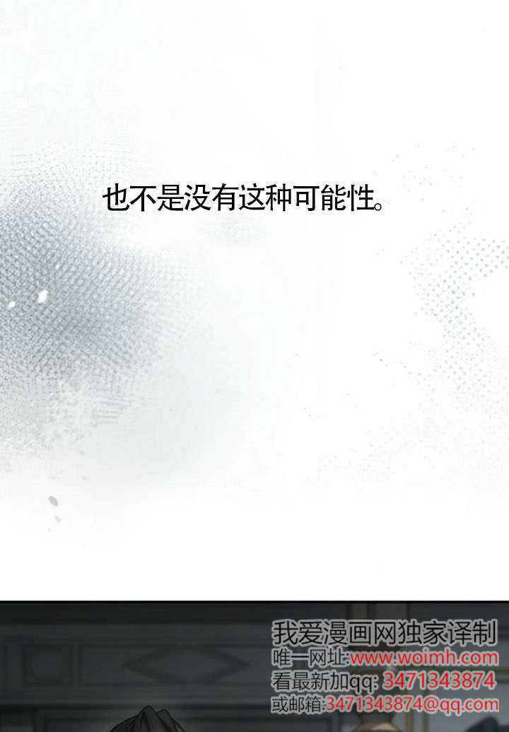 第188话 第26页