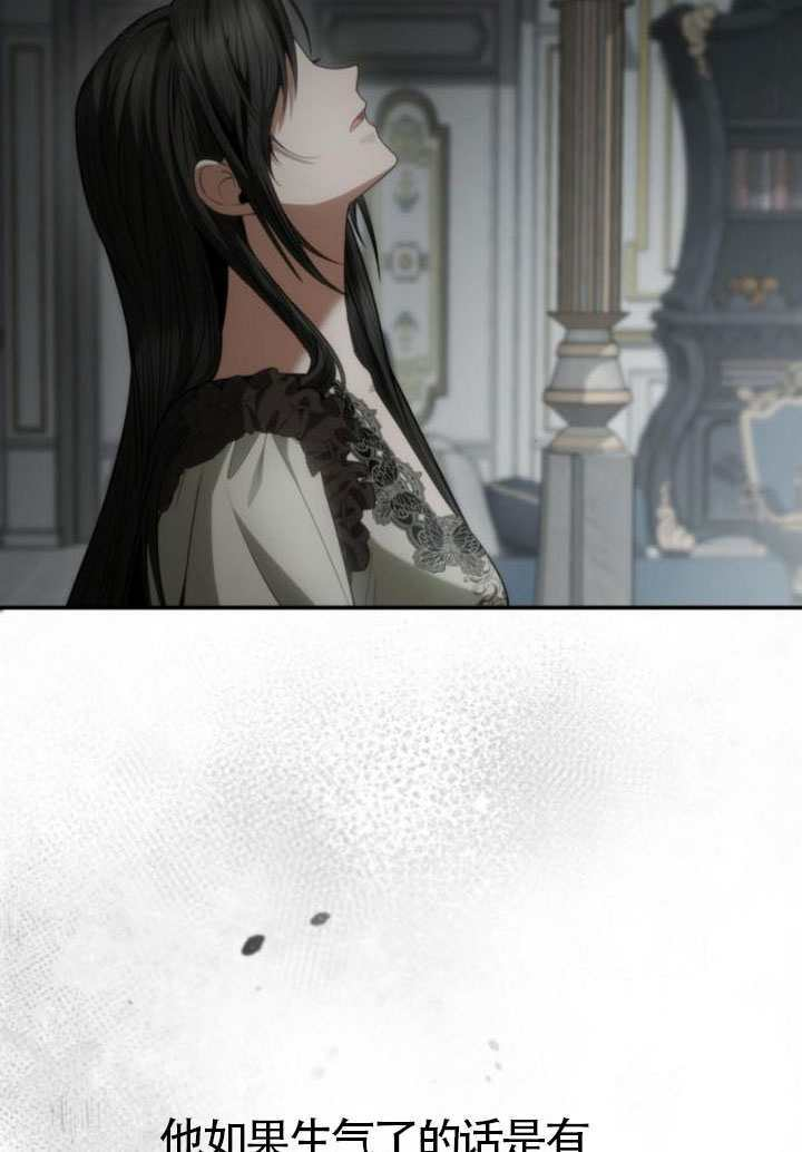 第188话 第27页
