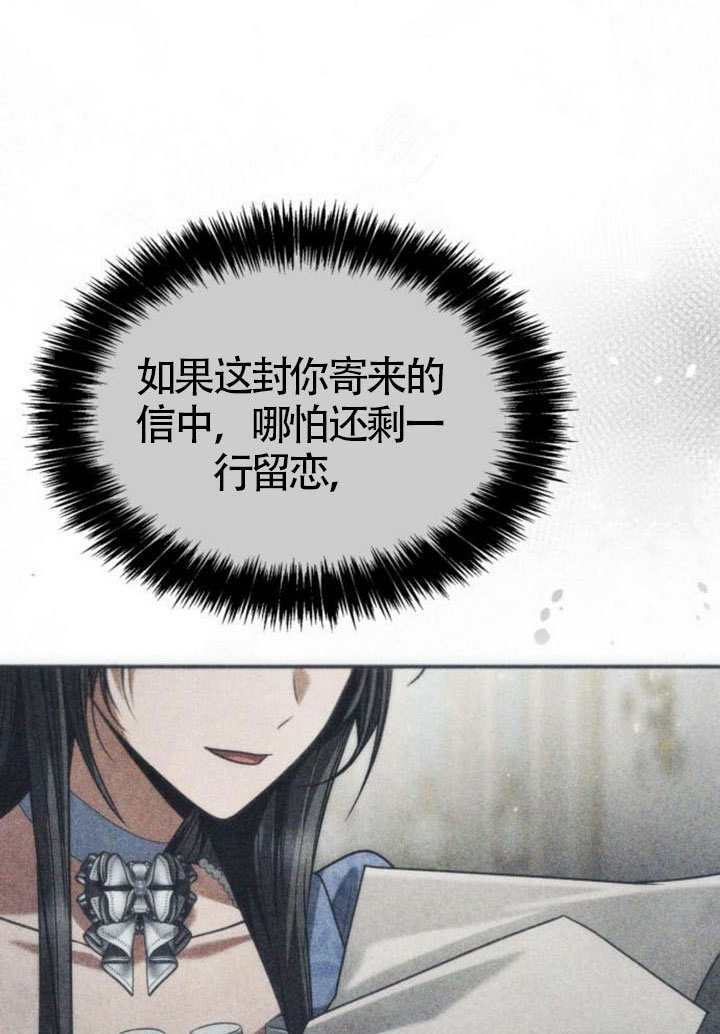 第188话 第29页