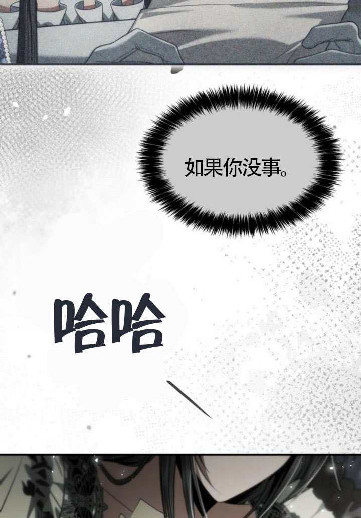 第188话 第30页