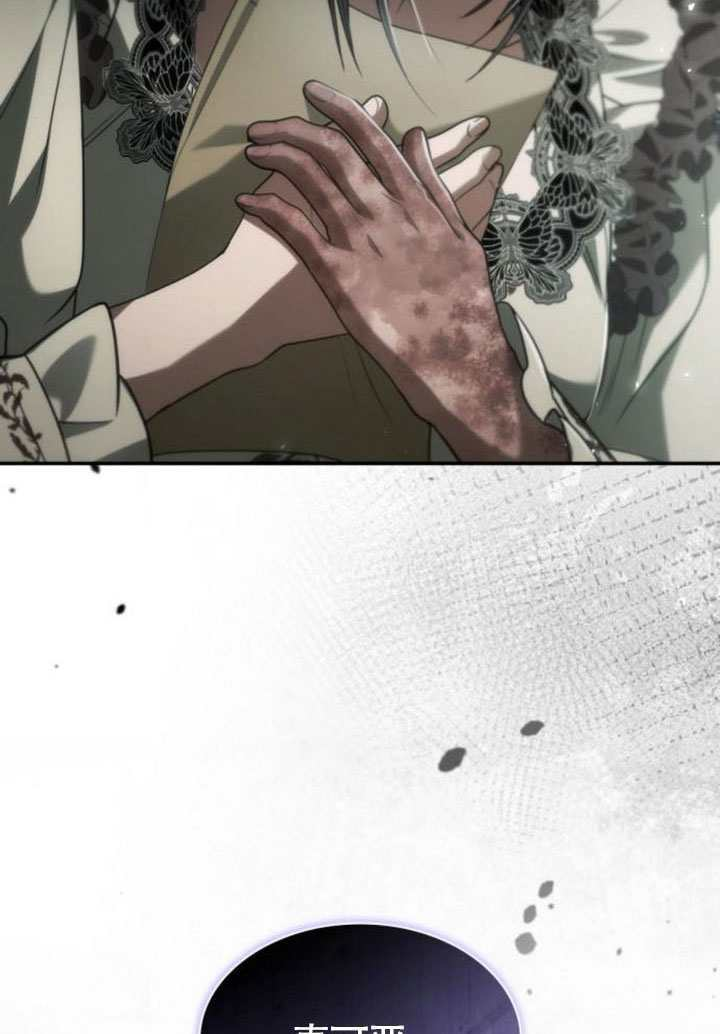 第188话 第31页