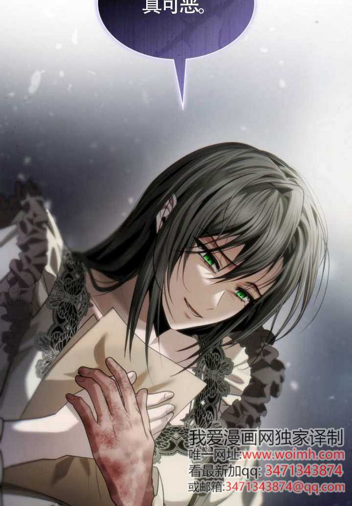 第188话 第32页