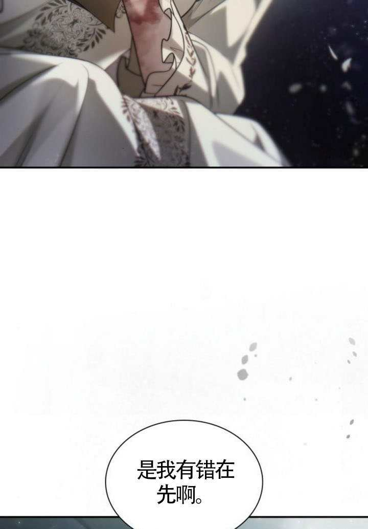 第188话 第33页