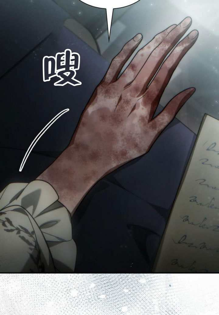 第188话 第34页