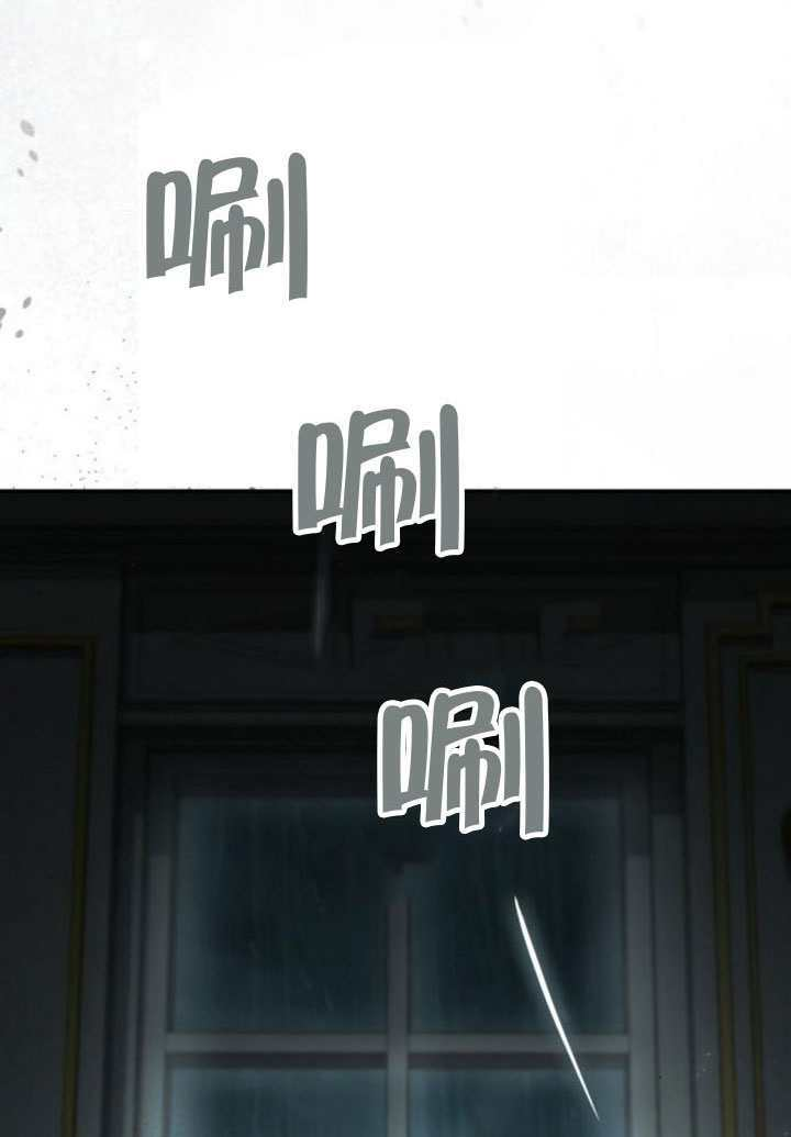 第188话 第36页