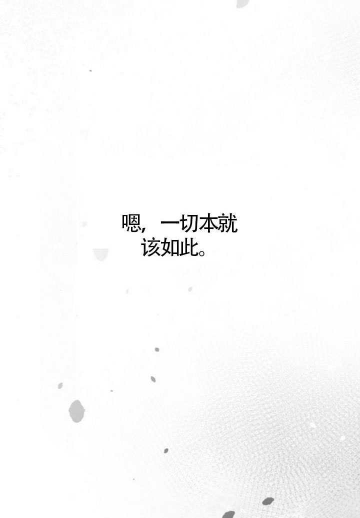 第188话 第38页