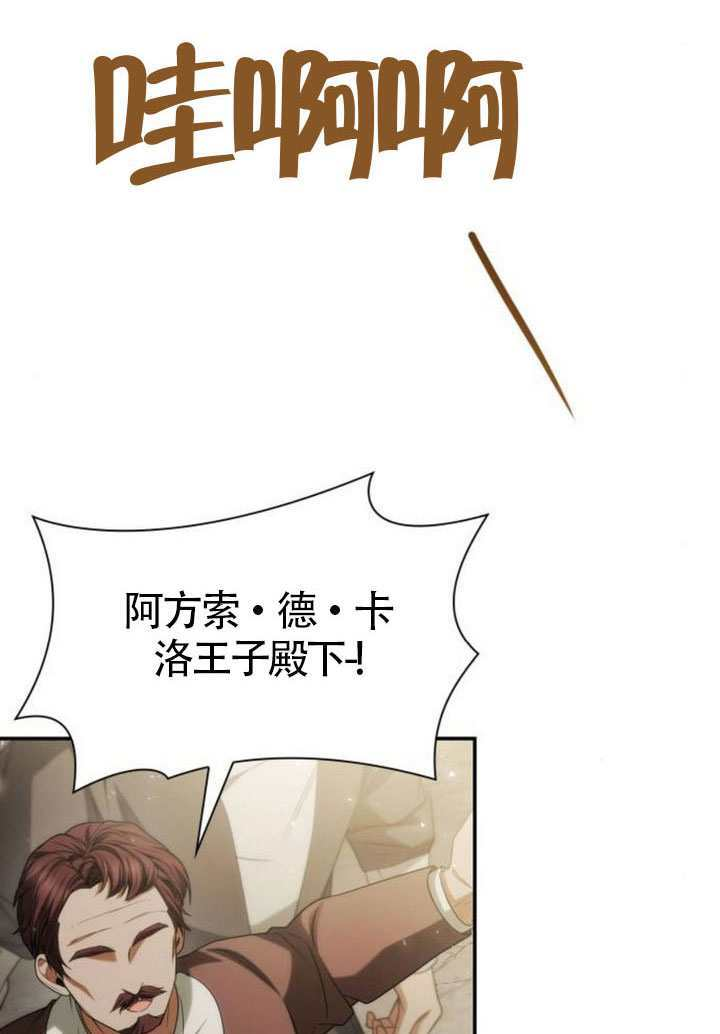 第188话 第42页