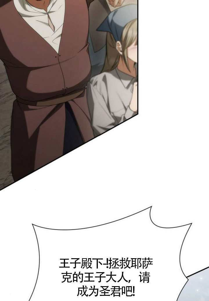 第188话 第43页