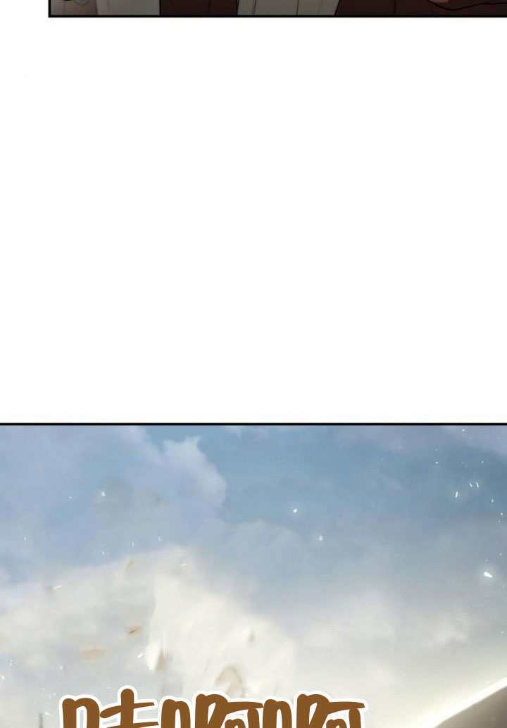 第188话 第45页