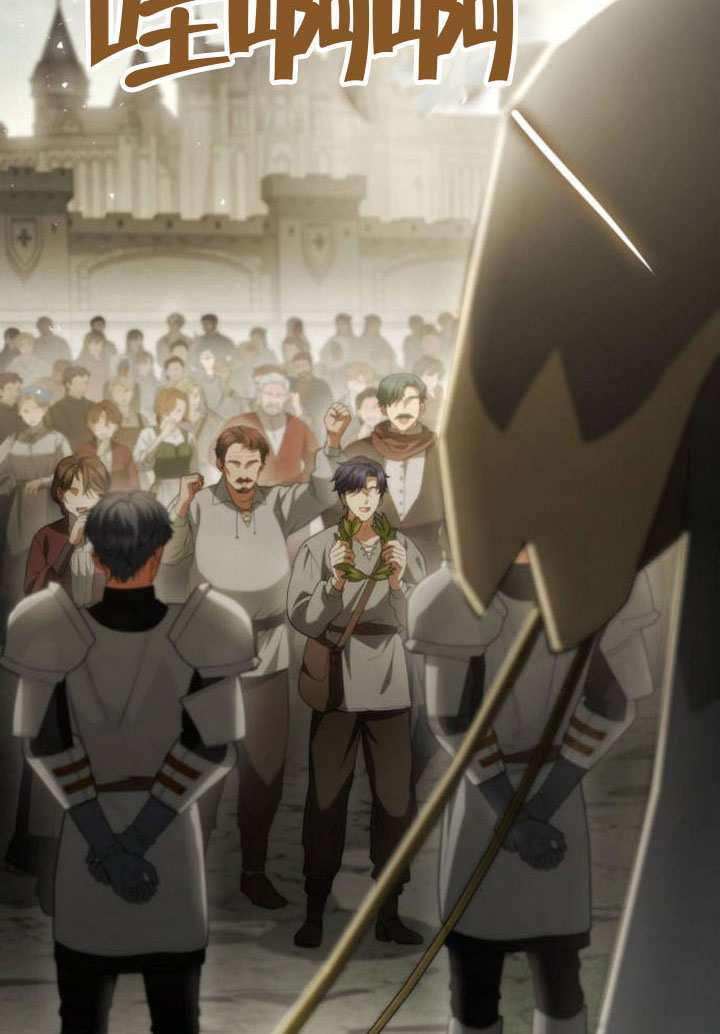 第188话 第46页