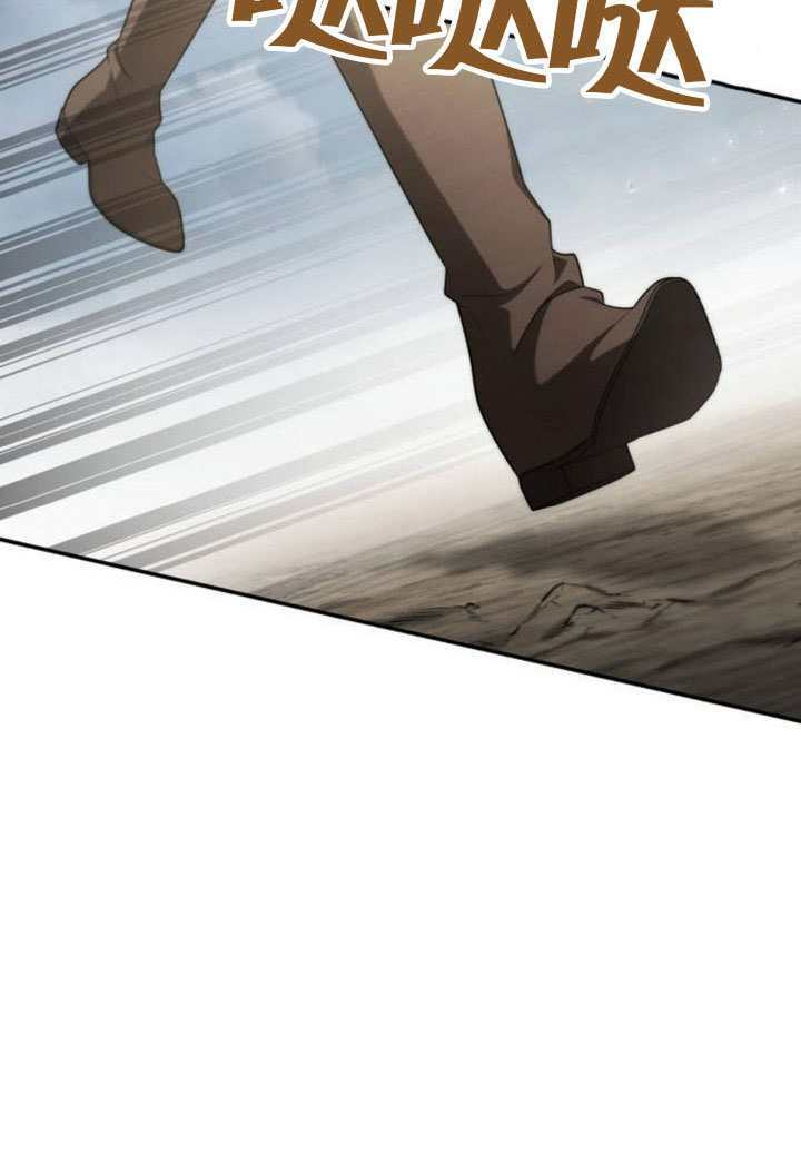 第188话 第48页