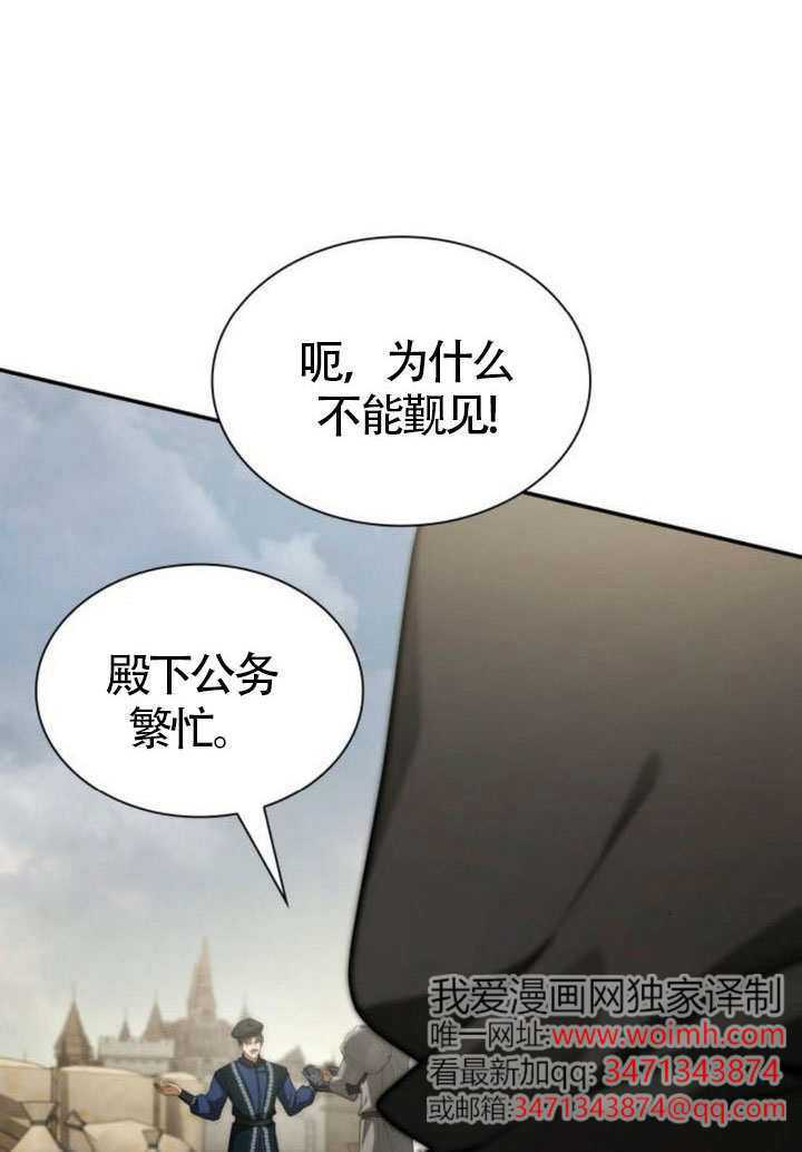 第188话 第49页