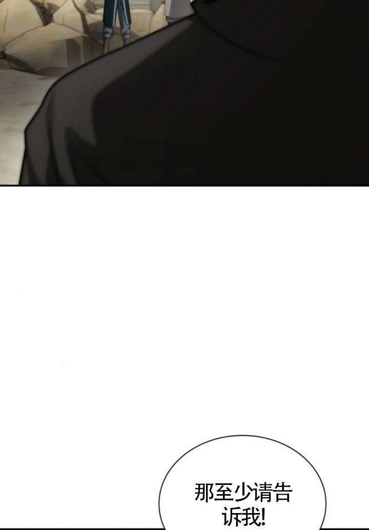 第188话 第50页