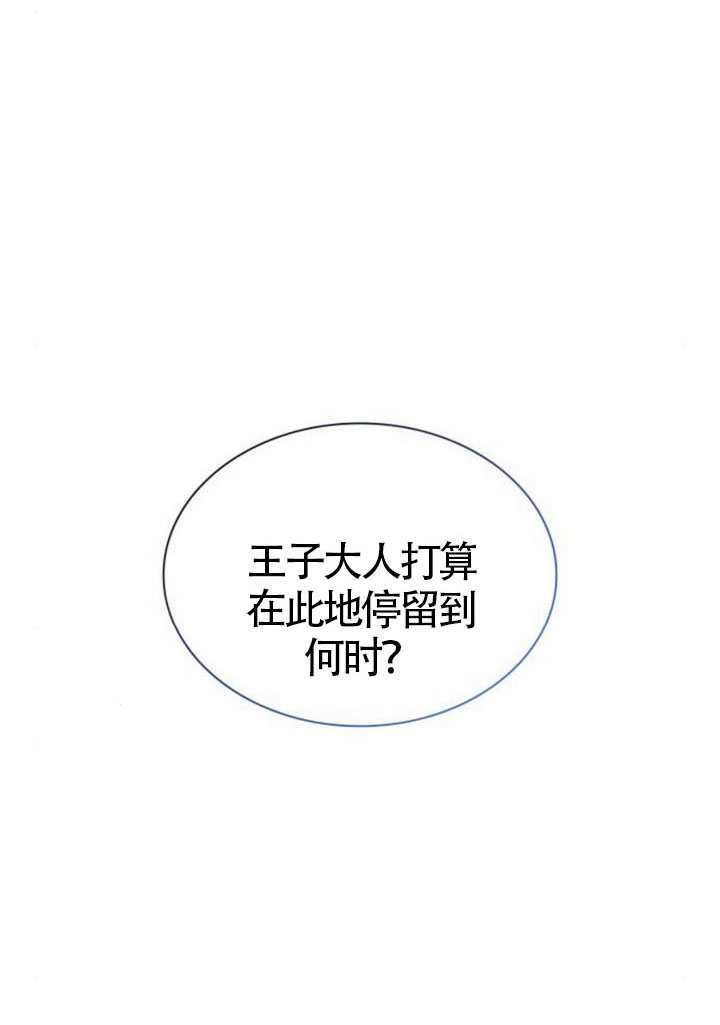第188话 第52页